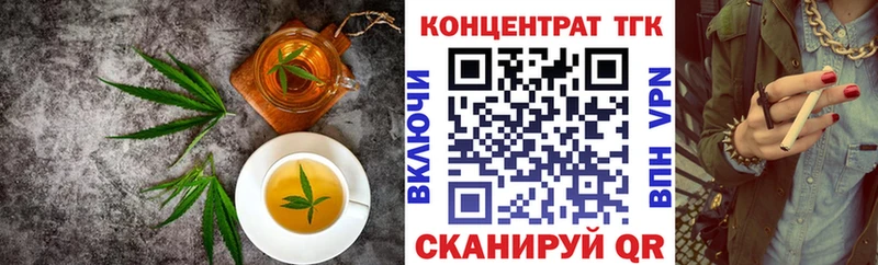 кракен tor  Борзя  Canna-Cookies конопля 