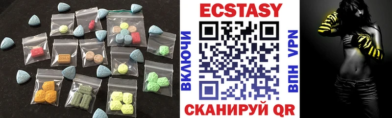 как найти закладки  Борзя  Ecstasy ешки 