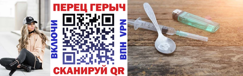 мориарти формула  Борзя  Героин гречка 