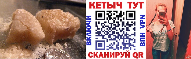 Кетамин VHQ  купить наркотик  OMG зеркало  Борзя 