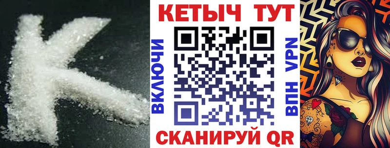 КЕТАМИН VHQ Борзя