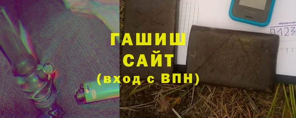 кристаллы Баксан