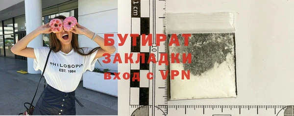 кристаллы Баксан