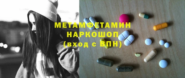 кристаллы Баксан