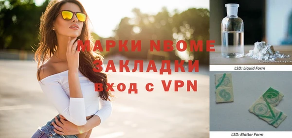 кристаллы Балахна