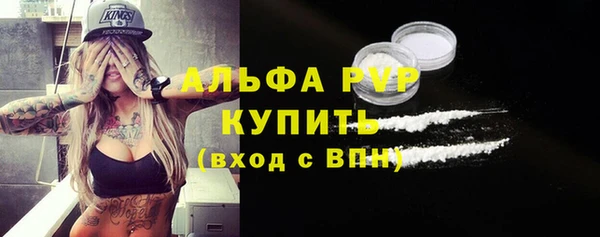 кристаллы Балахна