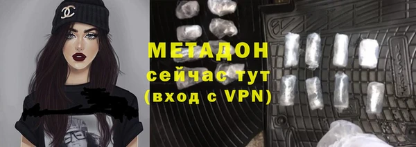 кристаллы Баксан