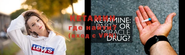 кристаллы Балахна