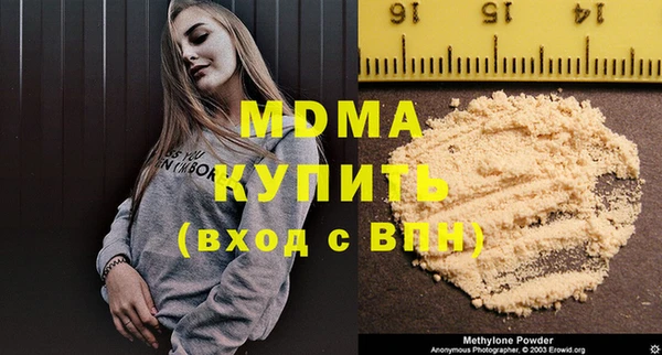 кристаллы Баксан