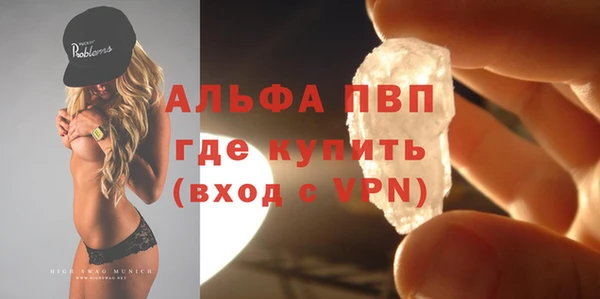 кристаллы Балахна