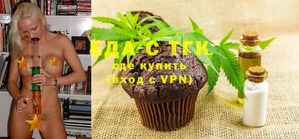 кристаллы Баксан