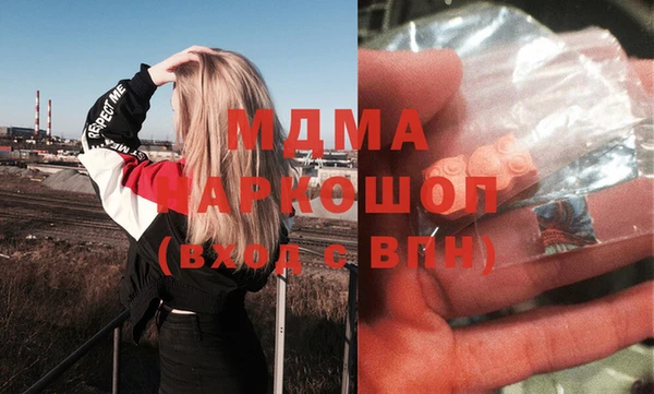 кристаллы Балахна