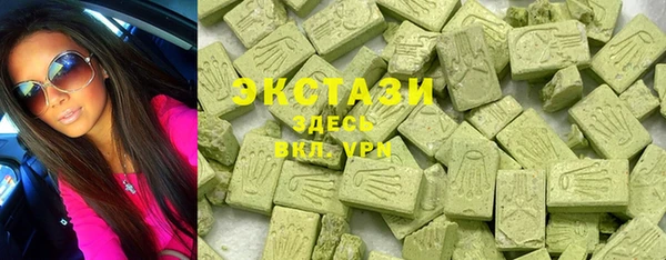 кристаллы Балахна