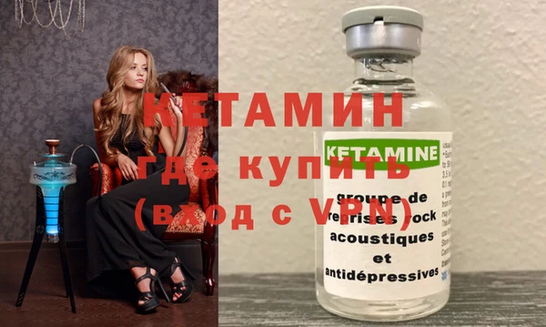 кристаллы Балахна
