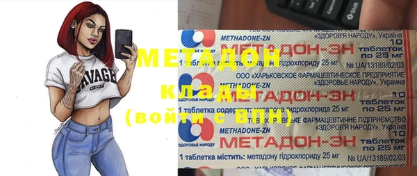 каннабис Балабаново