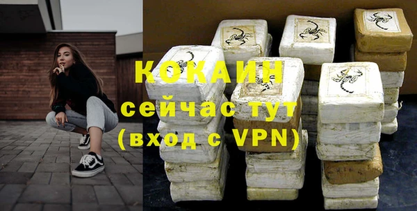 кристаллы Балахна