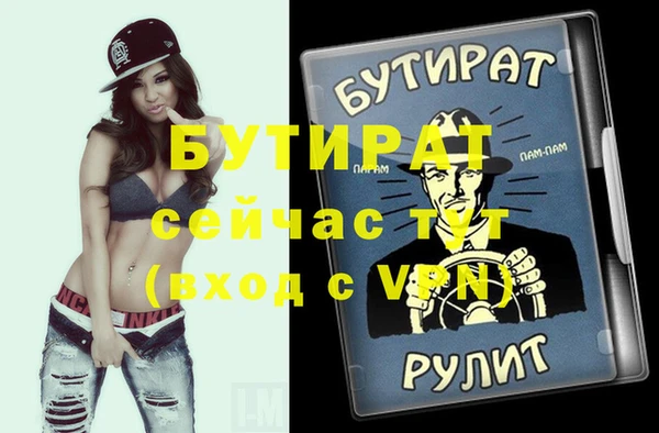 кристаллы Баксан