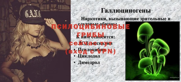 кокаин колумбия Новокубанск
