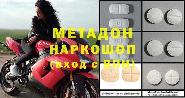 каннабис Новозыбков