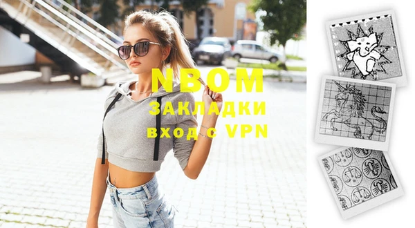 каннабис Балабаново