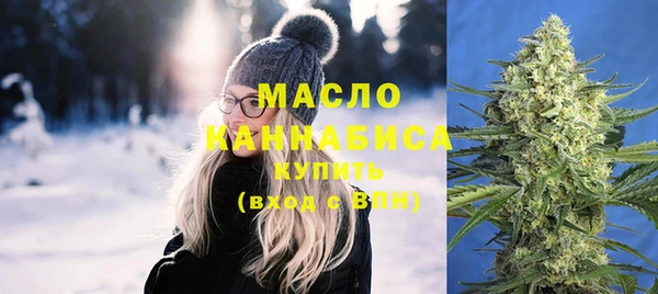 кристаллы Балахна