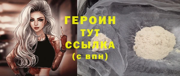 кристаллы Баксан
