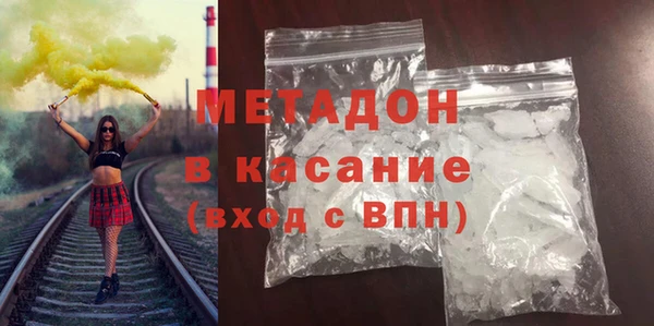 кристаллы Баксан