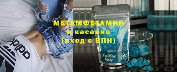 кристаллы Баксан