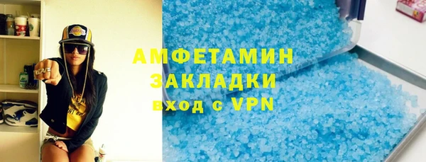 кристаллы Балахна