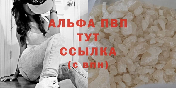 кристаллы Балахна