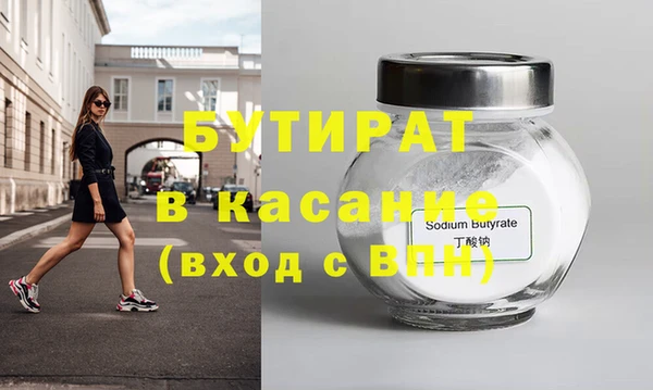 кристаллы Балахна