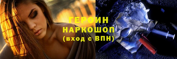кристаллы Баксан