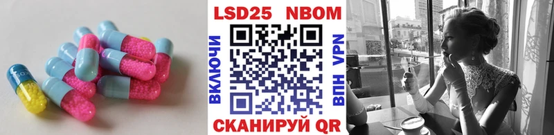 Лсд 25 экстази кислота  где купить наркоту  Борзя 
