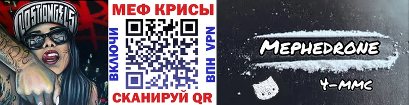 нарко площадка формула купить наркоту Борзя Меф мука hydra зеркало