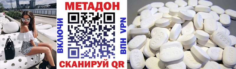 МЕТАДОН мёд  Борзя 