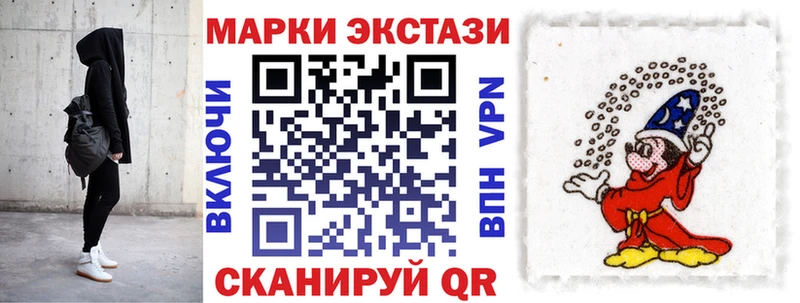 Марки N-bome 1,8мг  Борзя 