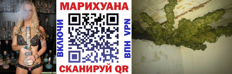 Шишки марихуана гибрид  Борзя 
